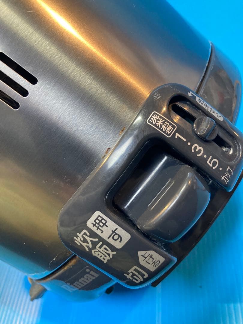 【どこでもご飯】リンナイ／こがまる＋調整器／ガス供給一式 災害時対策にも