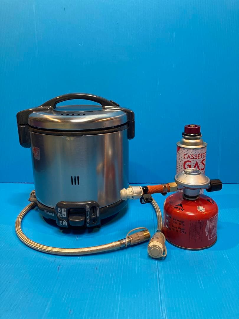 【どこでもご飯】リンナイ／こがまる＋調整器／ガス供給一式 災害時対策にも