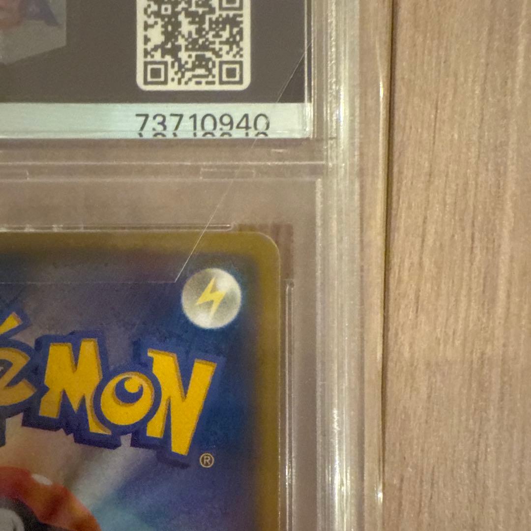 リーリエ　プロモ　psa10