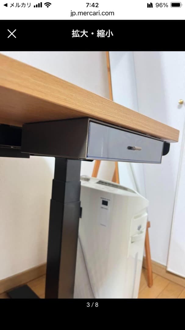 Flexispot E7 電動昇降 スタンディングデスク フレキシスポット