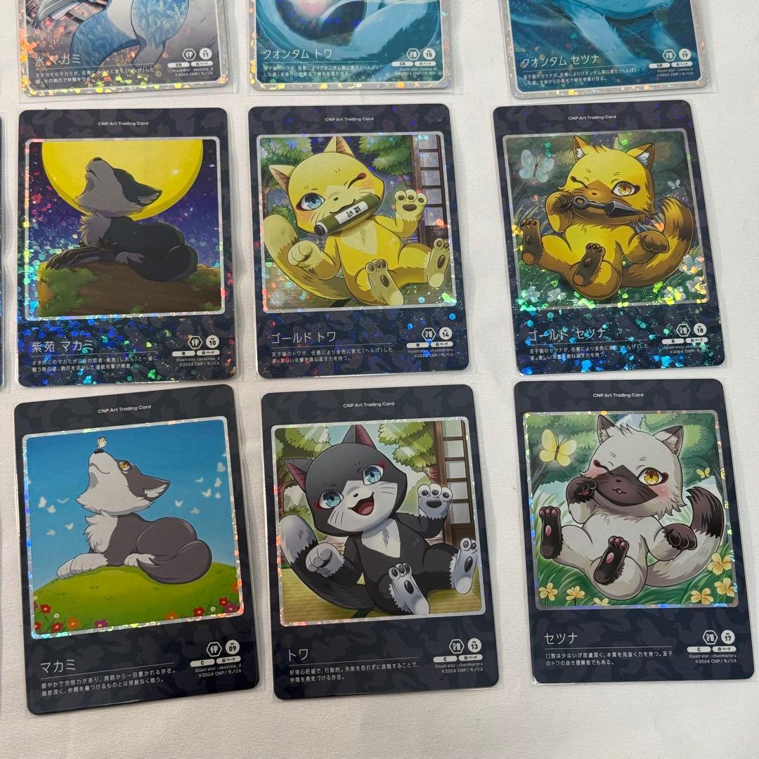 【完全コンプ】CNPアートトレカβ版 21枚セット