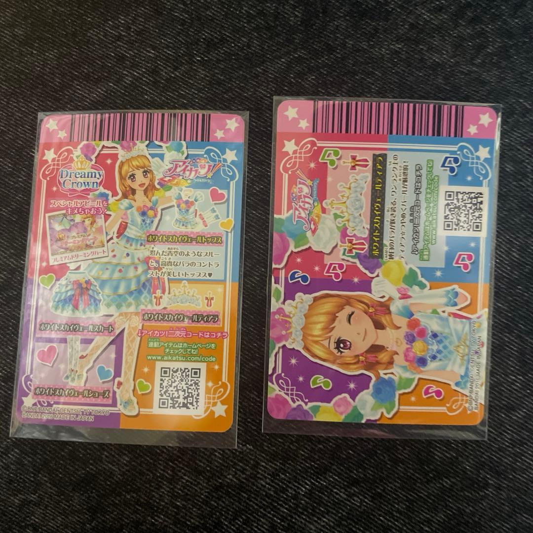 ホワイトスカイヴェール 大空あかり アイカツ アイカツカード