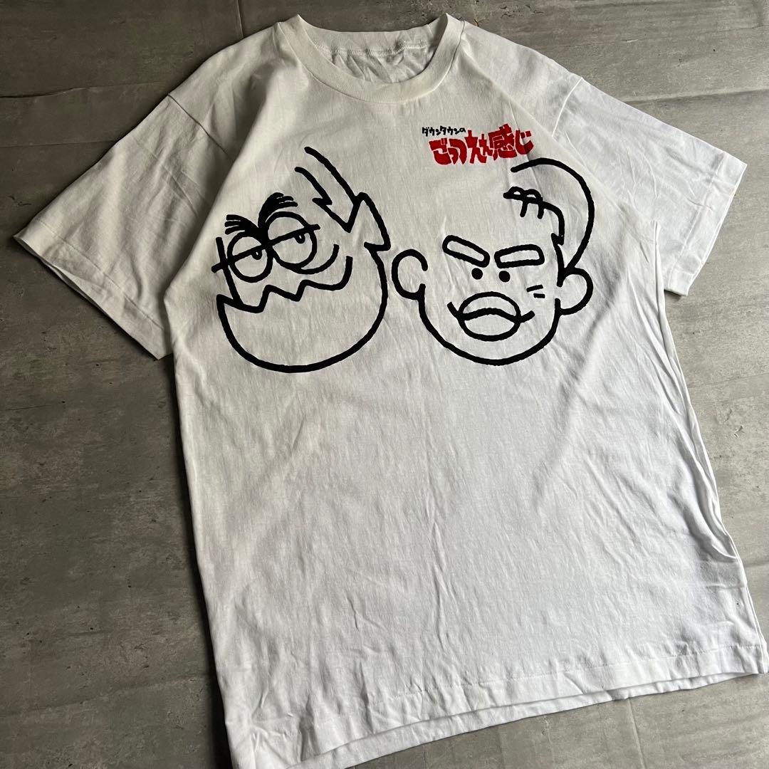 90s　ごっつええ感じ　非売品　キャンペーンTシャツ　箱付き　新品未使用