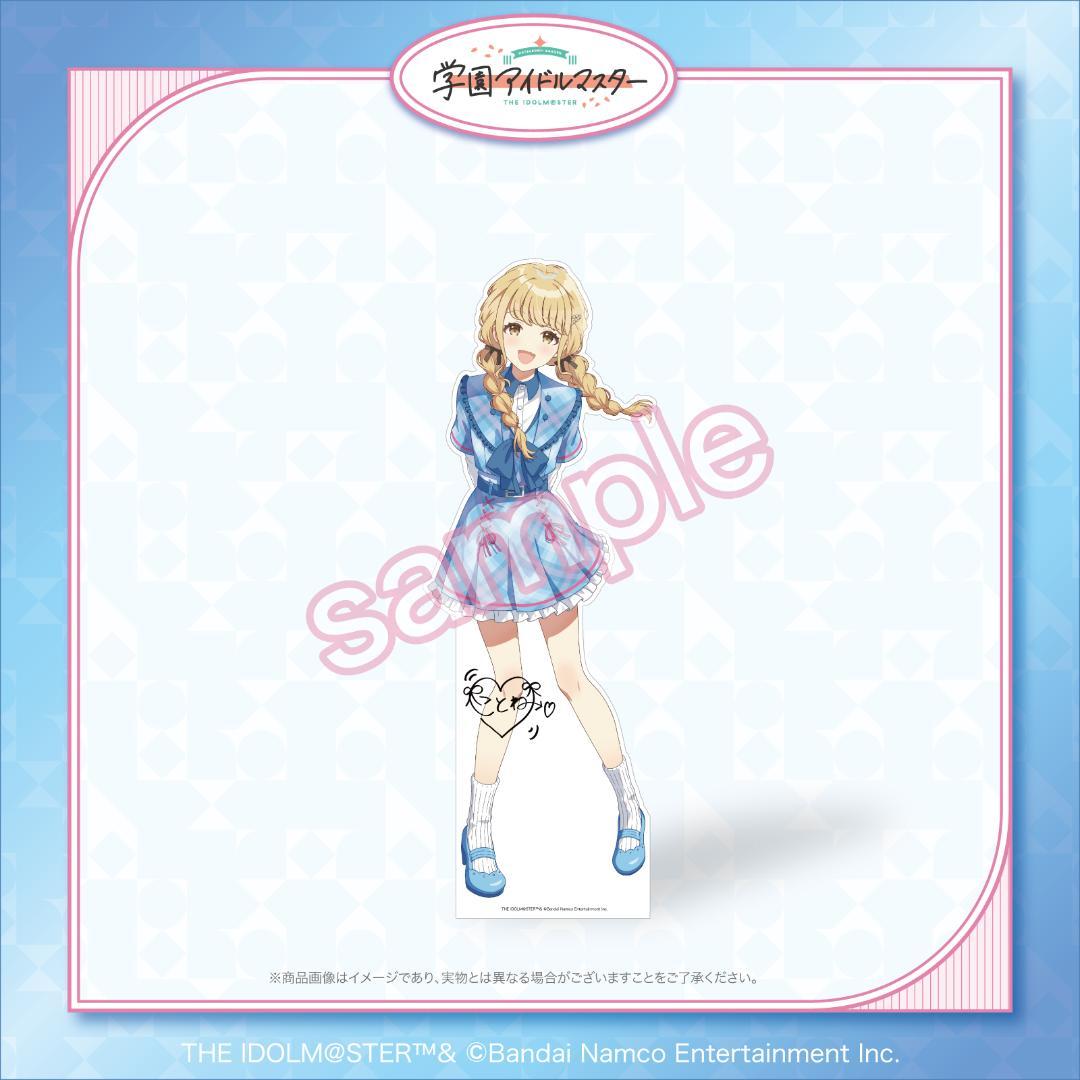 【FAMくじ】S賞 サイン入り等身大パネル 藤田ことね【学園アイドルマスター】