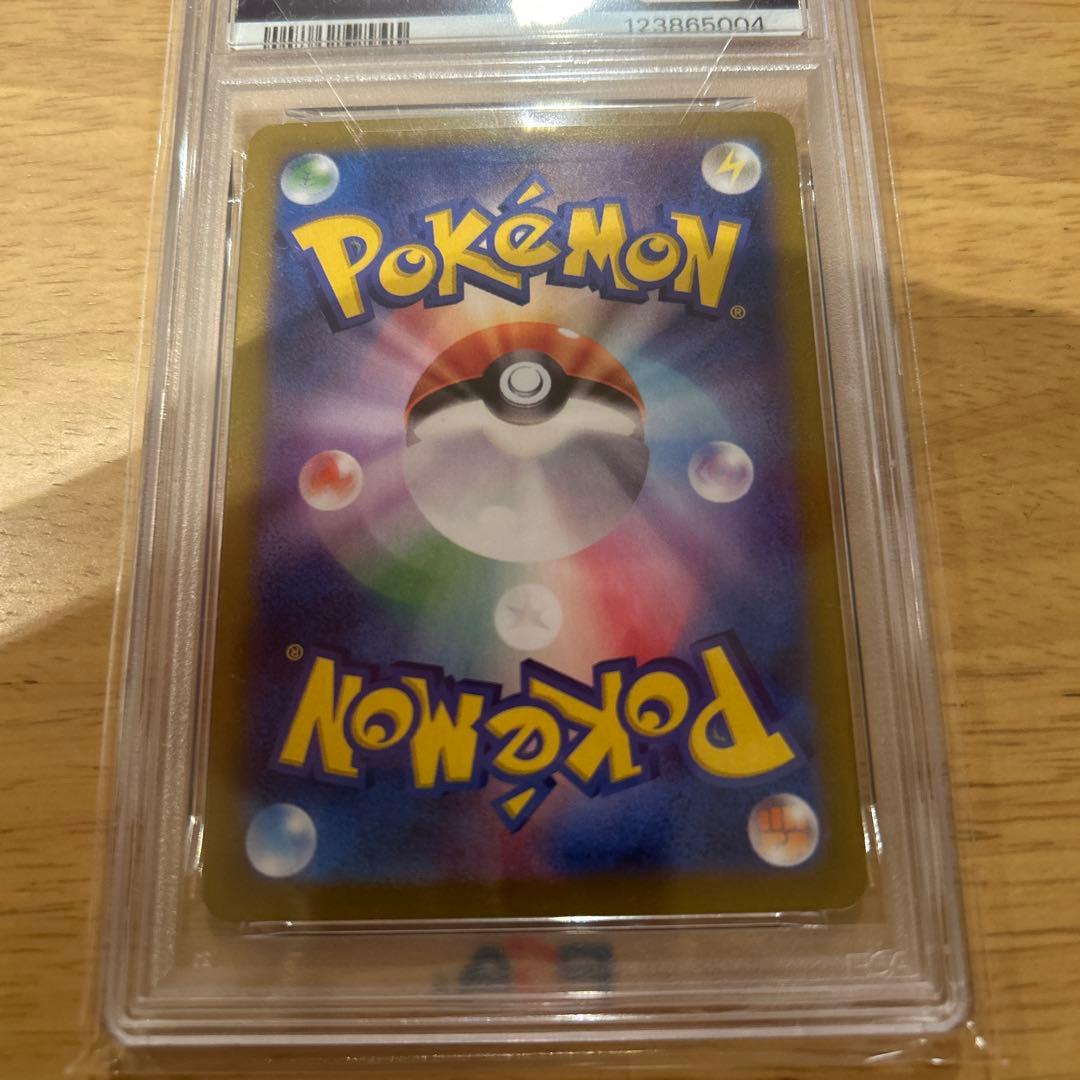 エーフィex SAR テラスタルフェスex psa10