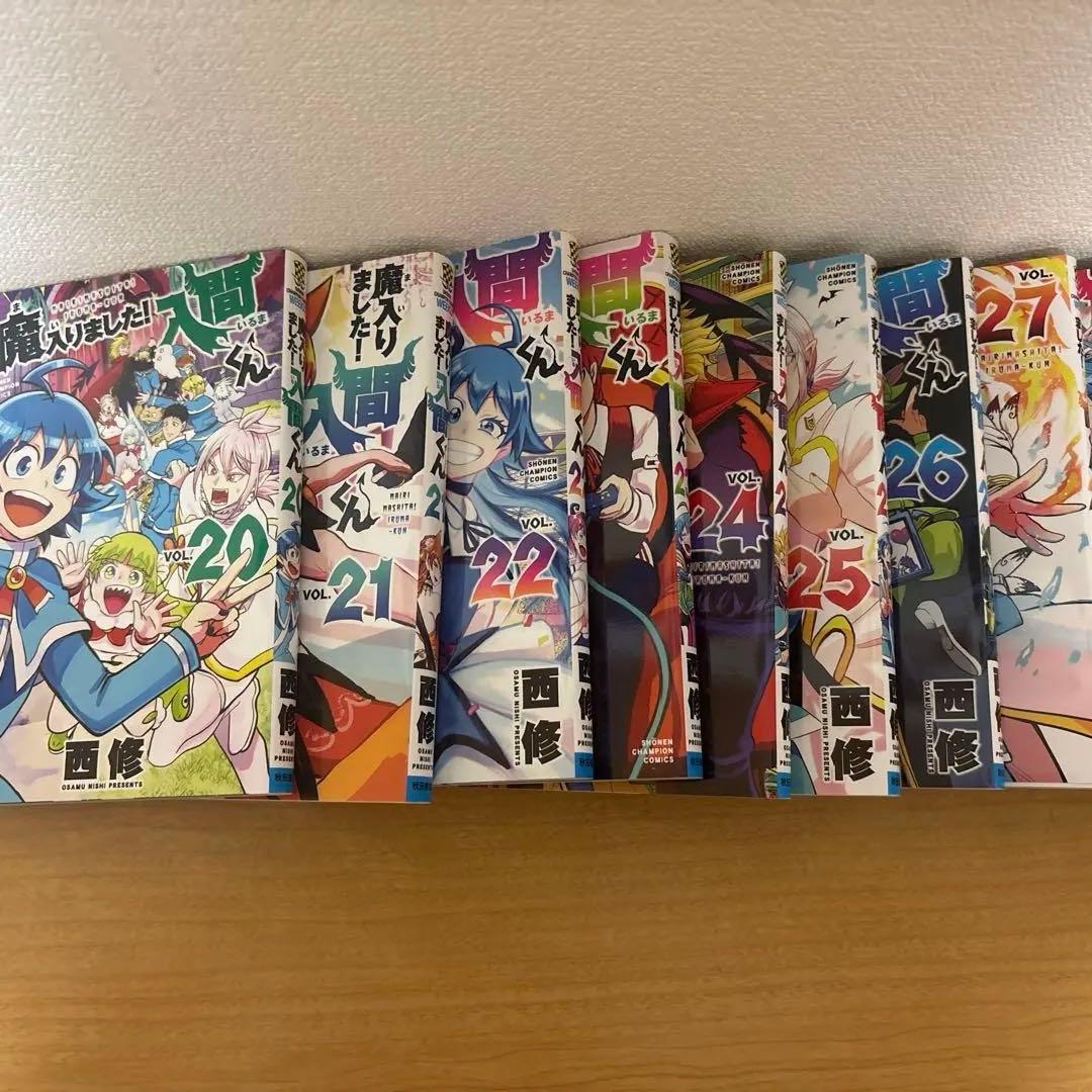 魔入りました！入間くん　1-34巻セット