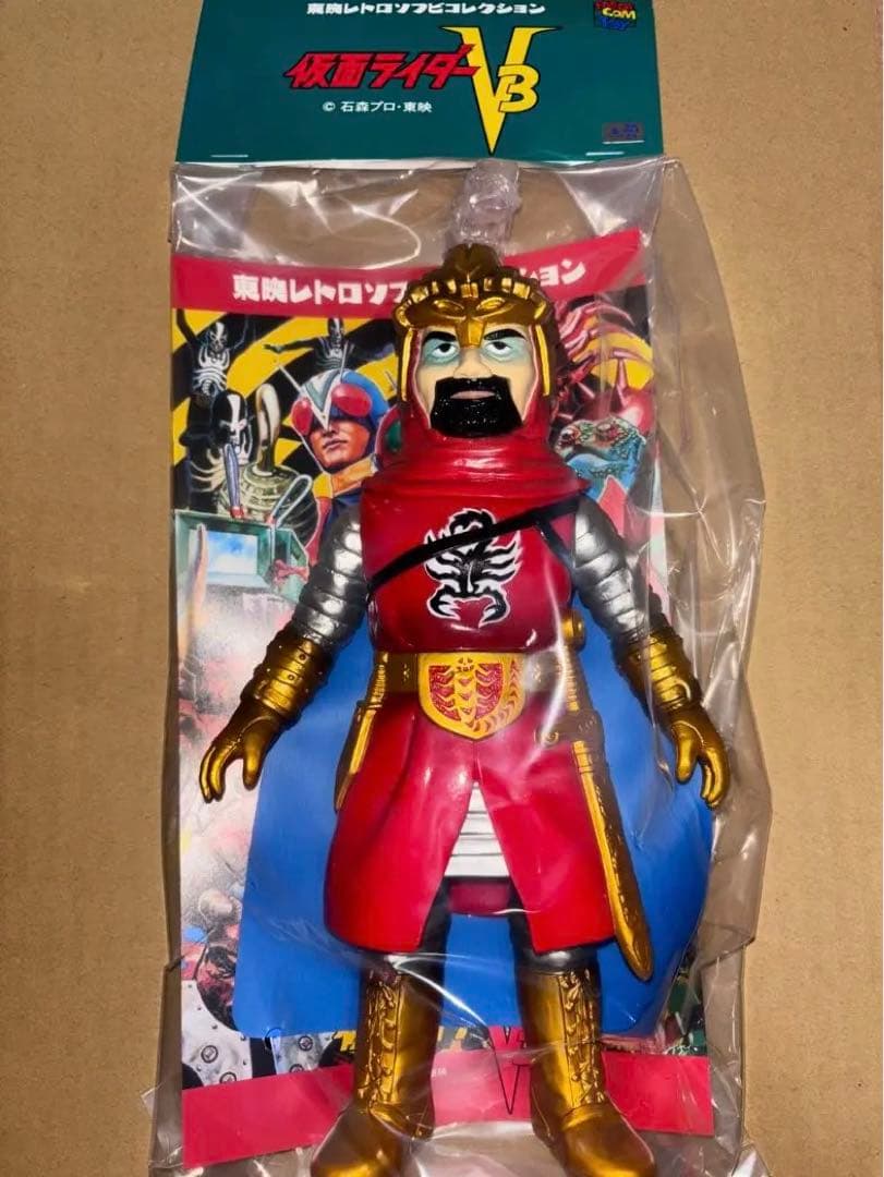 ドクトルG 東映ソフビコレクション 未開封品 仮面ライダーV3 ソフビ