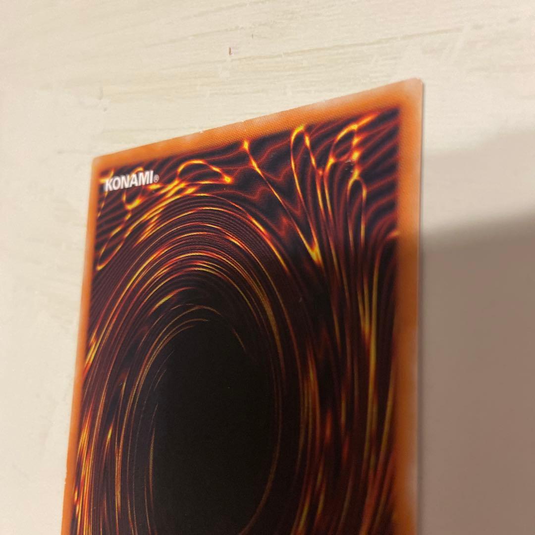 真紅眼の黒竜レリーフ 301-056