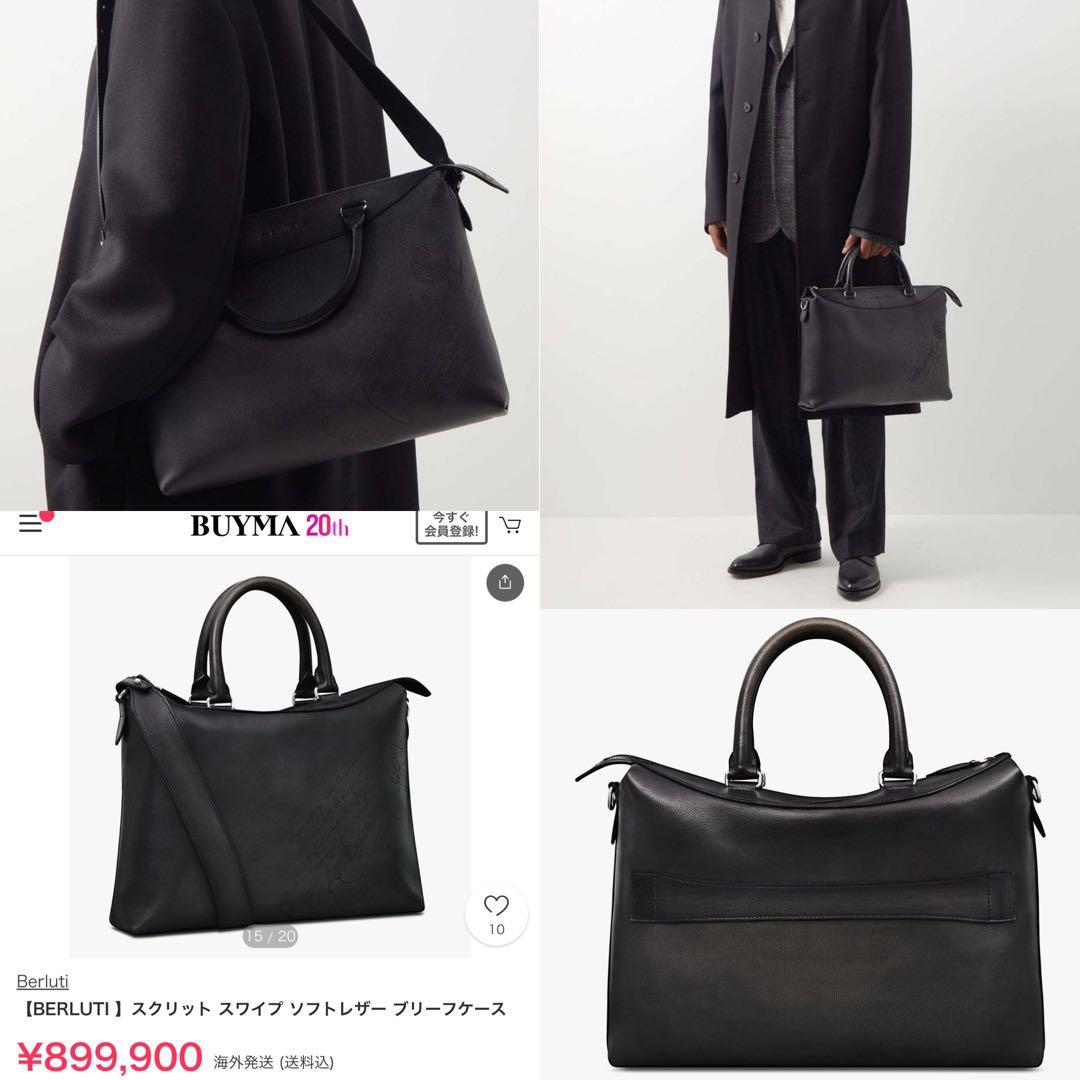 K*様 特注70万 ベルルッティ レイトアワー スクリットソフトレザー ショルダ