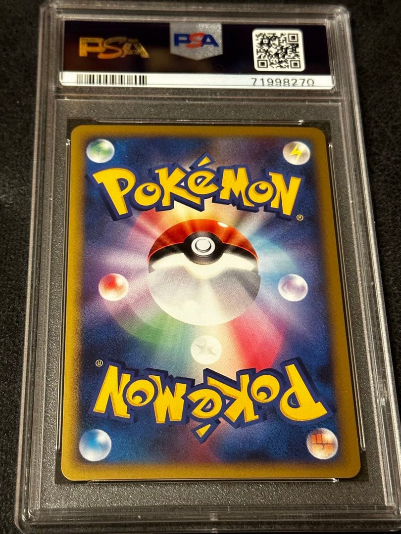 マンキー PSA10 1ed ハートゴールドコレクション