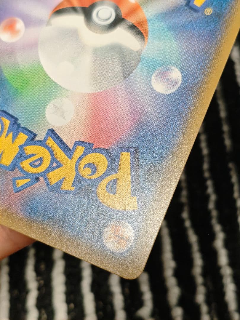 ソルガレオ&ルナアーラGX SR SA リーリエ