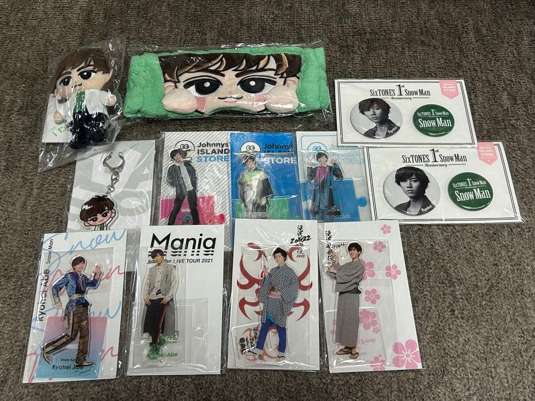 阿部亮平　すのチル　アクリルスタンド　アクスタ　キーホルダー　ヘアバンド　まとめ