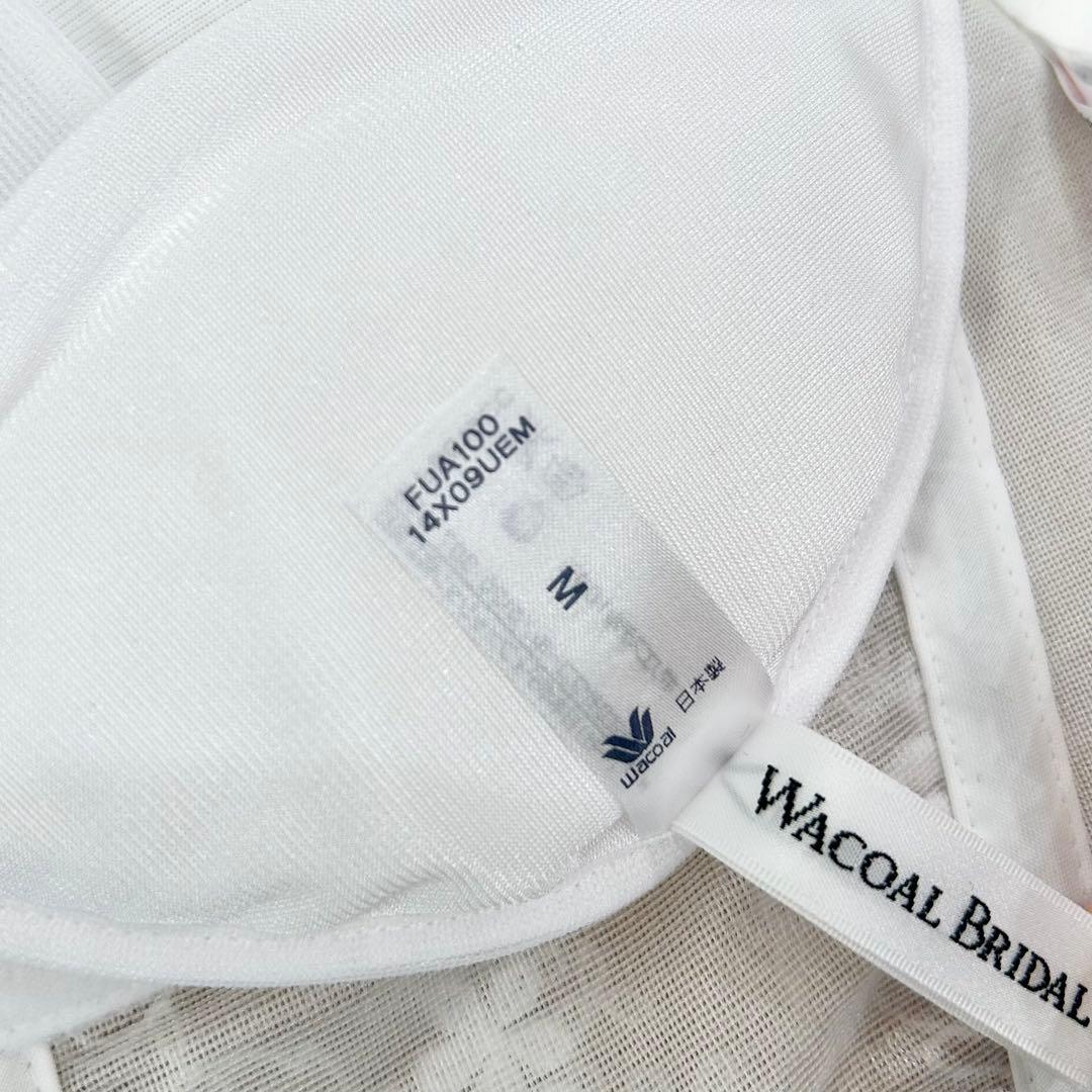 Wacoal ワコール　ブライダルインナー【ブラE65/ニッパー・ガードル64】