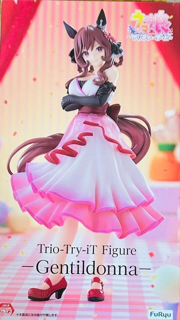 ウマ娘　ジェンティルドンナ　プライズ フィギュア　ラウンドワン限定　まとめ売り