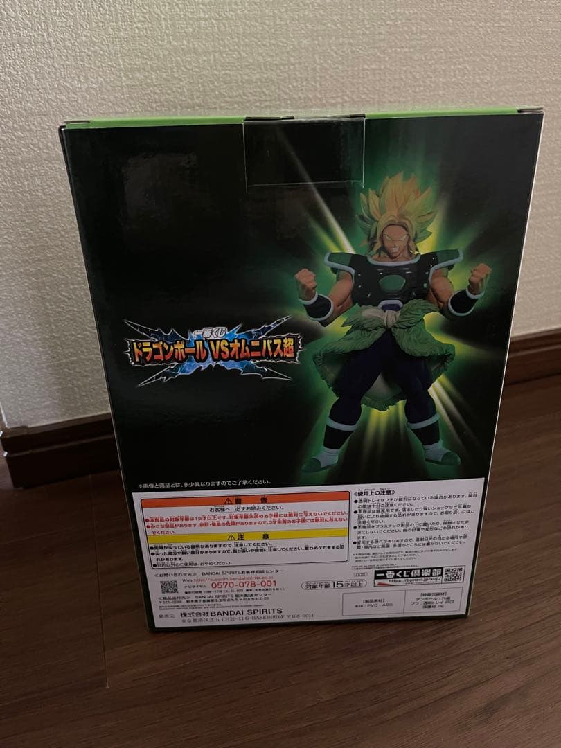 ドラゴンボール　一番くじ　オムニバス超　ラストワン　神龍