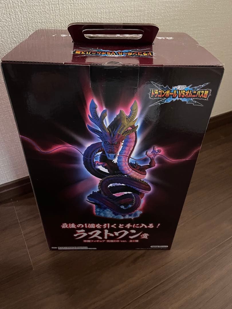 ドラゴンボール　一番くじ　オムニバス超　ラストワン　神龍