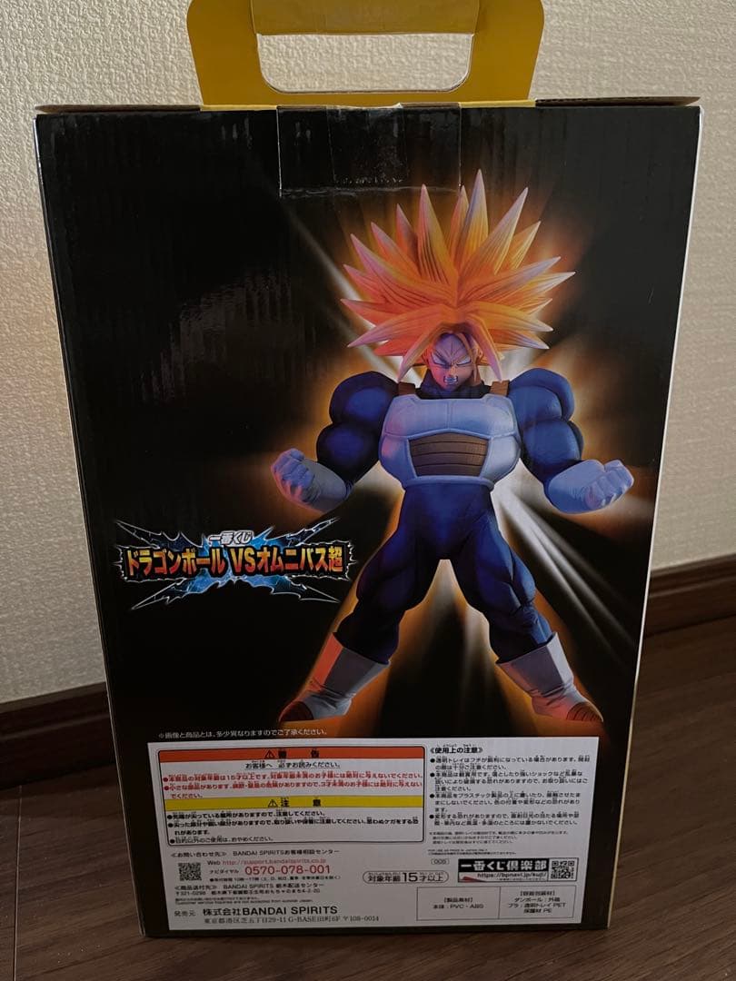 ドラゴンボール　一番くじ　オムニバス超　ラストワン　神龍