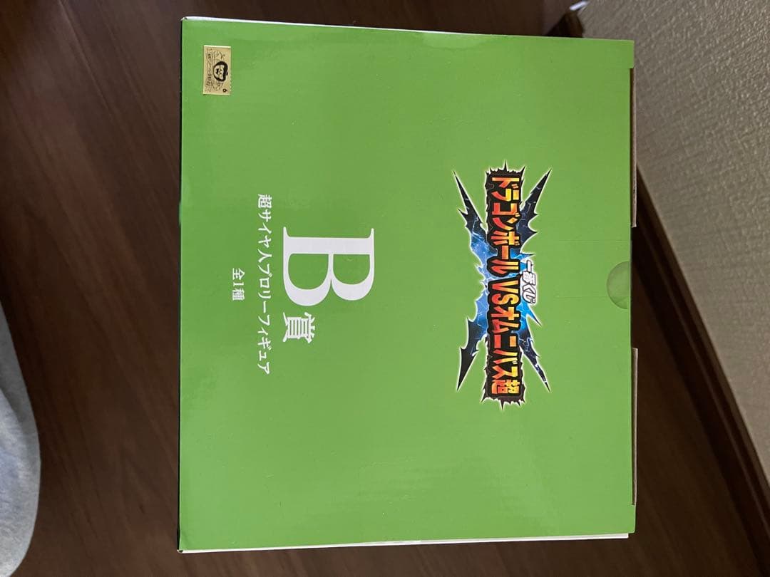 ドラゴンボール　一番くじ　オムニバス超　ラストワン　神龍