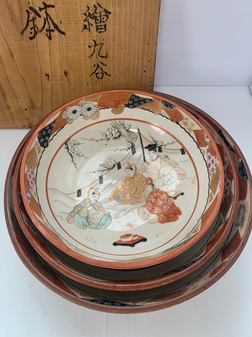 明治赤絵九谷三ッ鉢 送料込み