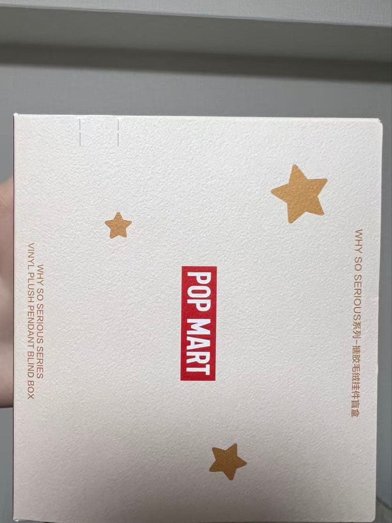 POP MART ぬいぐるみ WHY SO SERIOUS ラブブ