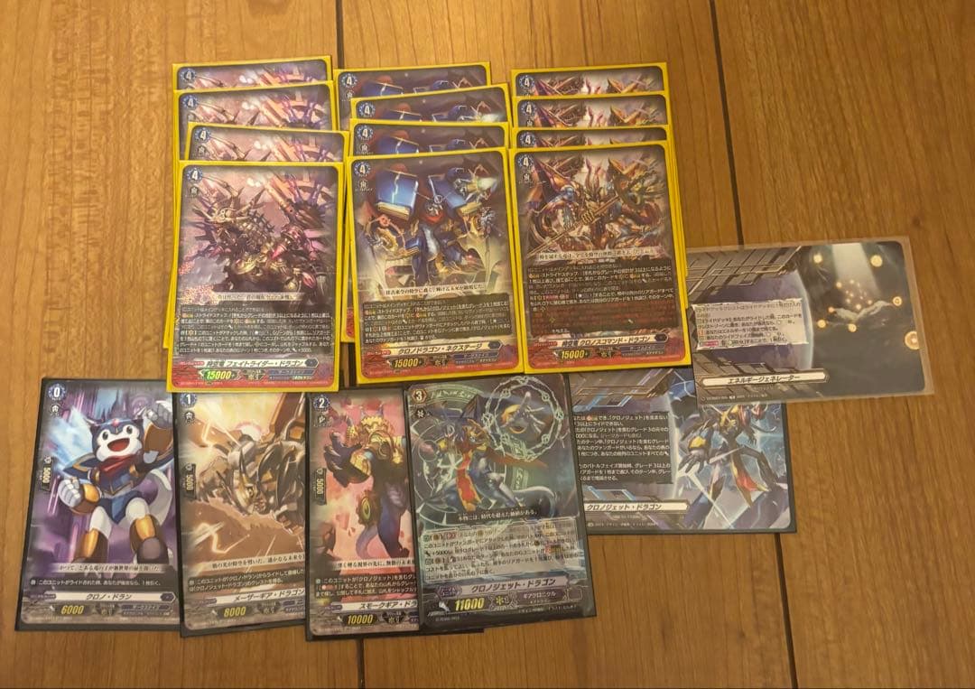 小*源様 ヴァンガード クロノジェット　デッキ