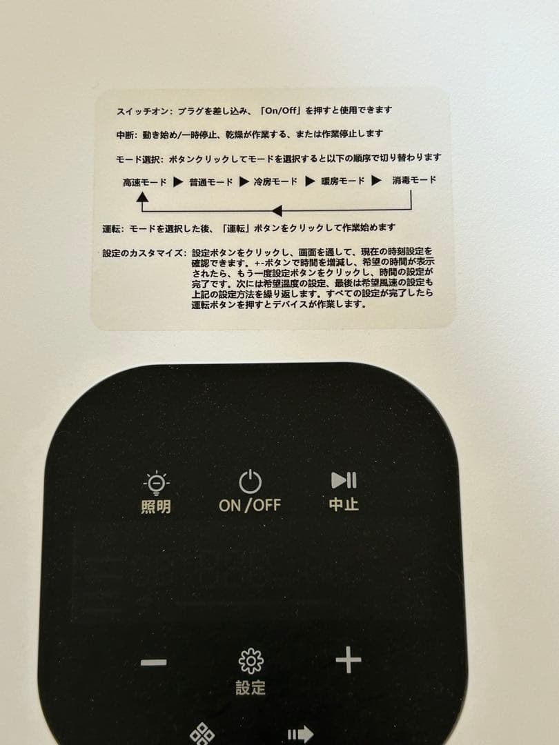 ペット用ドライヤー ホワイト 通気口付き