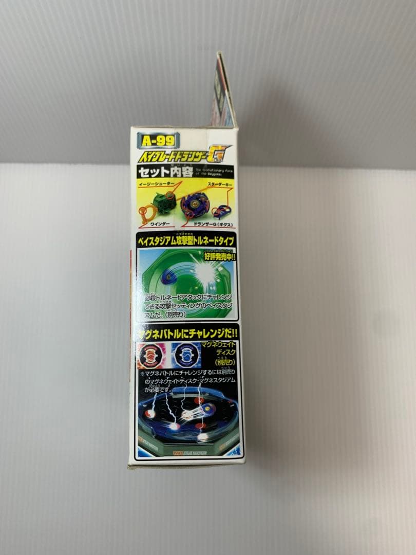 未開封 A-99 ベイブレード ドランザーG 爆転シュートベイブレード