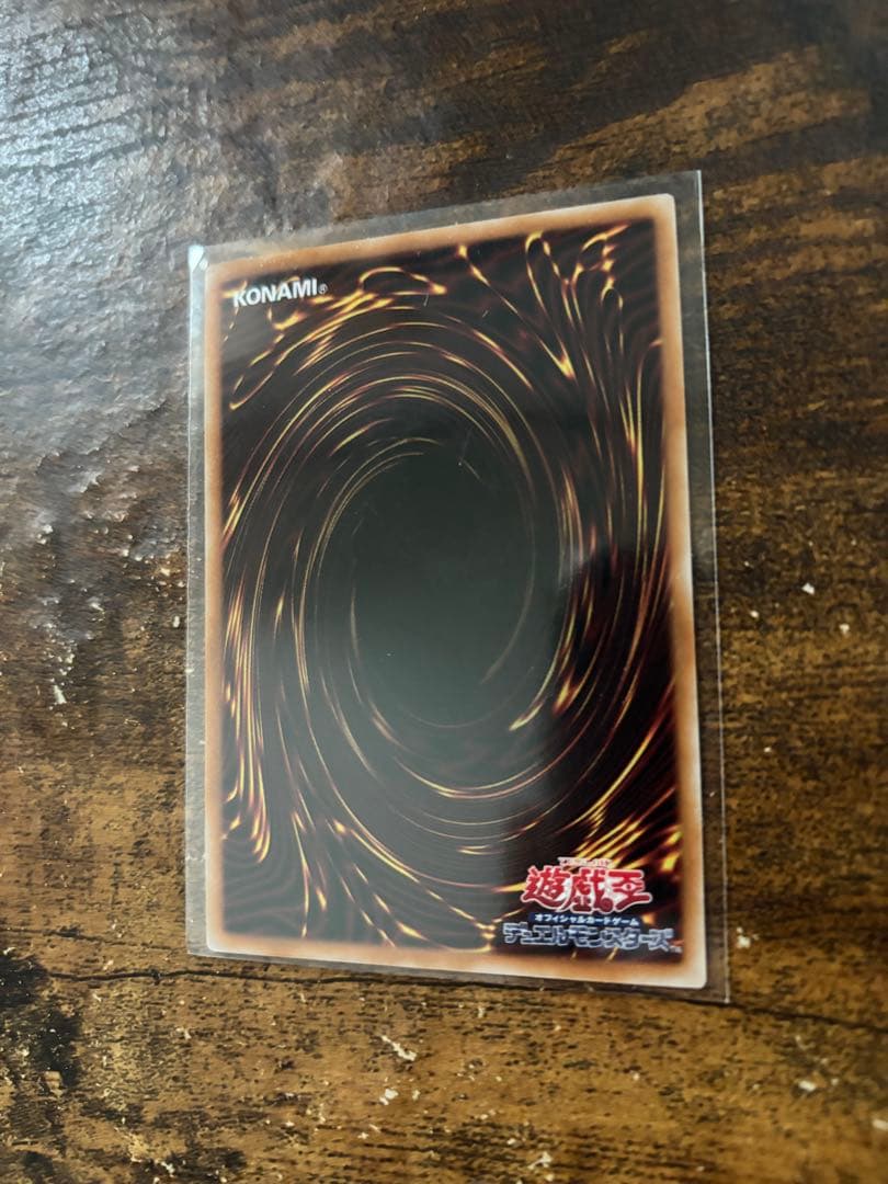 遊戯王 閃刀姫=ゼロ プリズマ