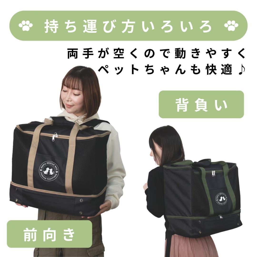 犬用 キャリーバッグ 防災グッズセット 折りたたみ 軽量タイプ