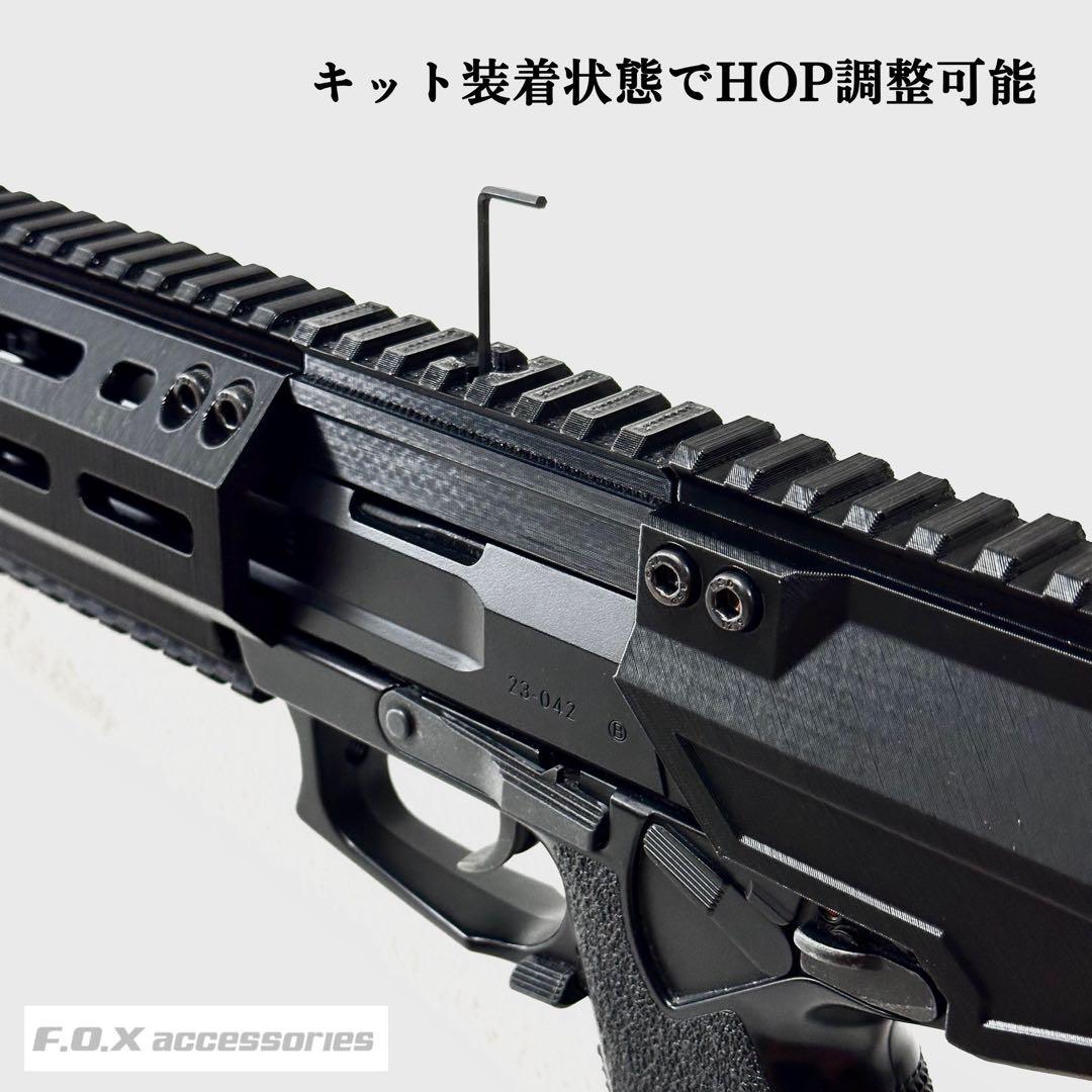 東京マルイMk23 SOCOMカービンキットZhukov 強化型ver.3