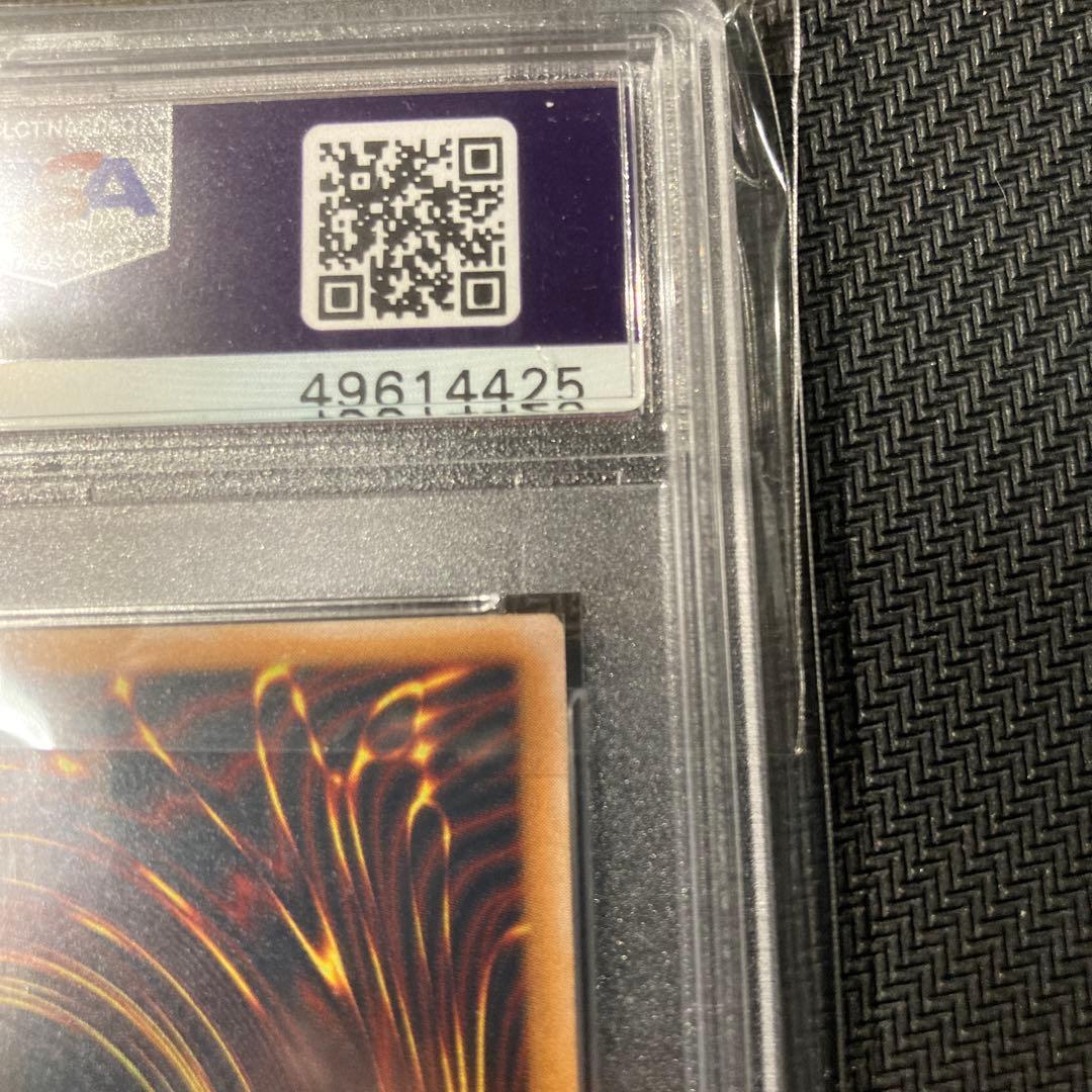 遊戯王　青眼の白龍　レリブル　レリーフ　アルティメットレア　PSA9最終値下げ