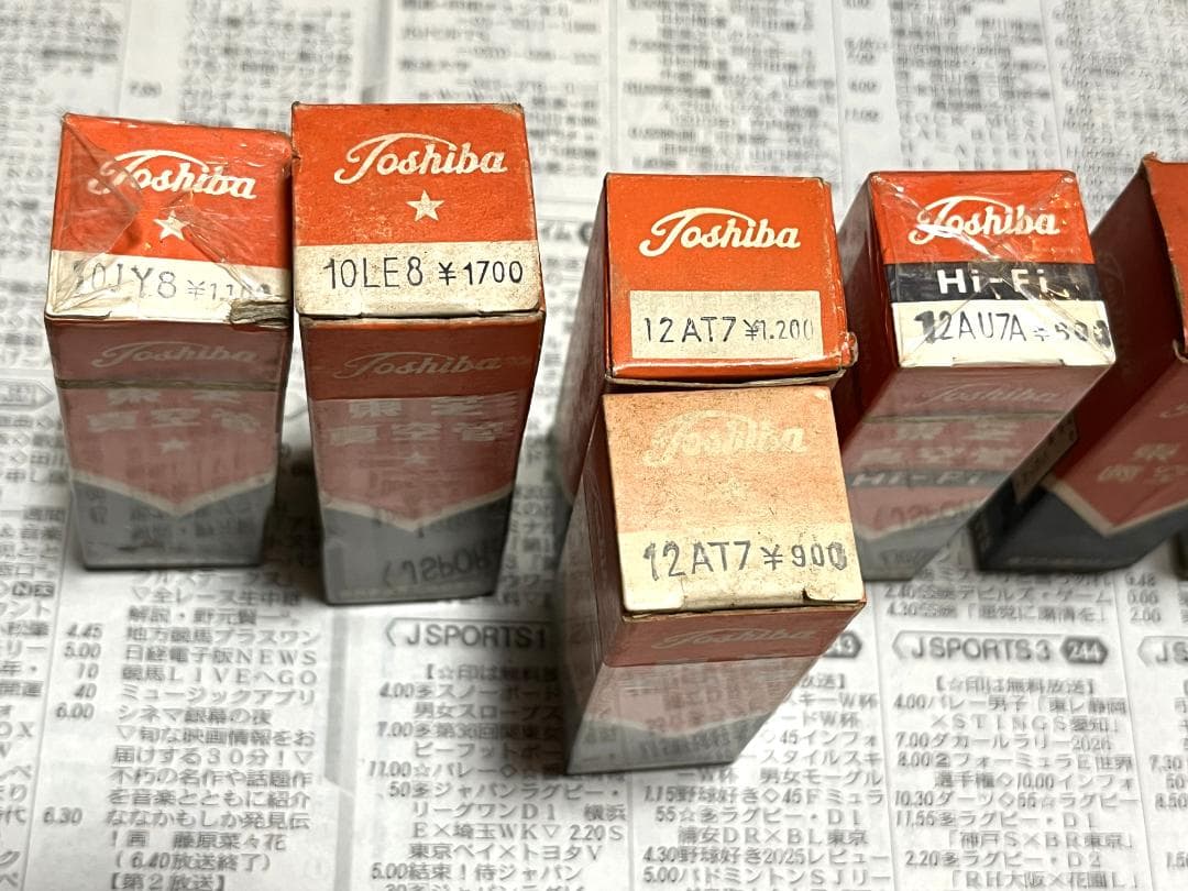 真空管 東芝 ４０本セット