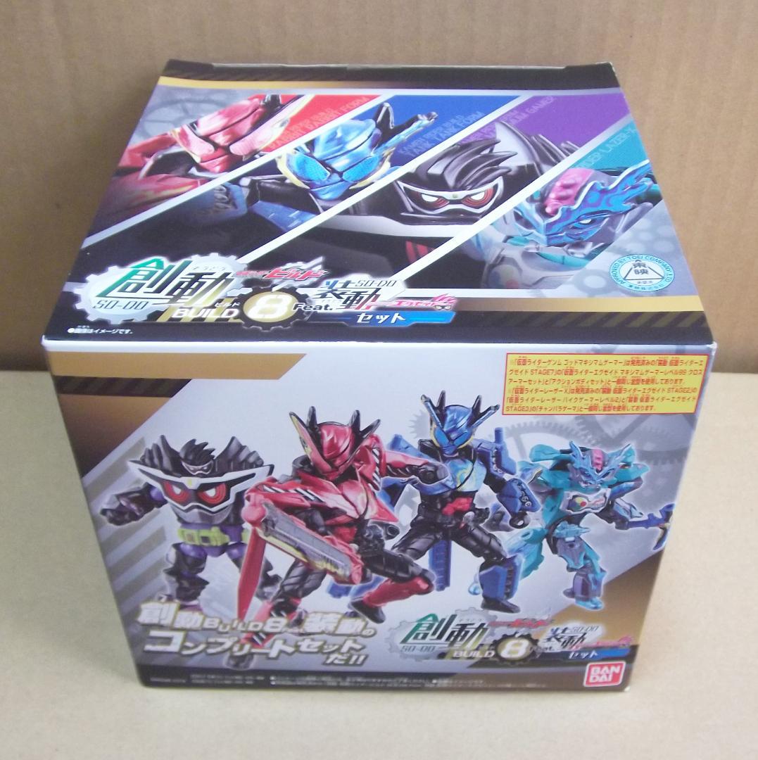 創動 仮面ライダービルド BUILD 全種セット 1～12+敵弾 最終値下げ