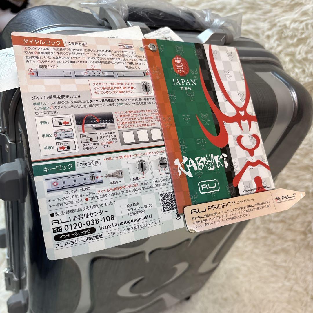 【送料込】【未使用品】アジアラージインク　KABUKI 34L 機内持ち込み可