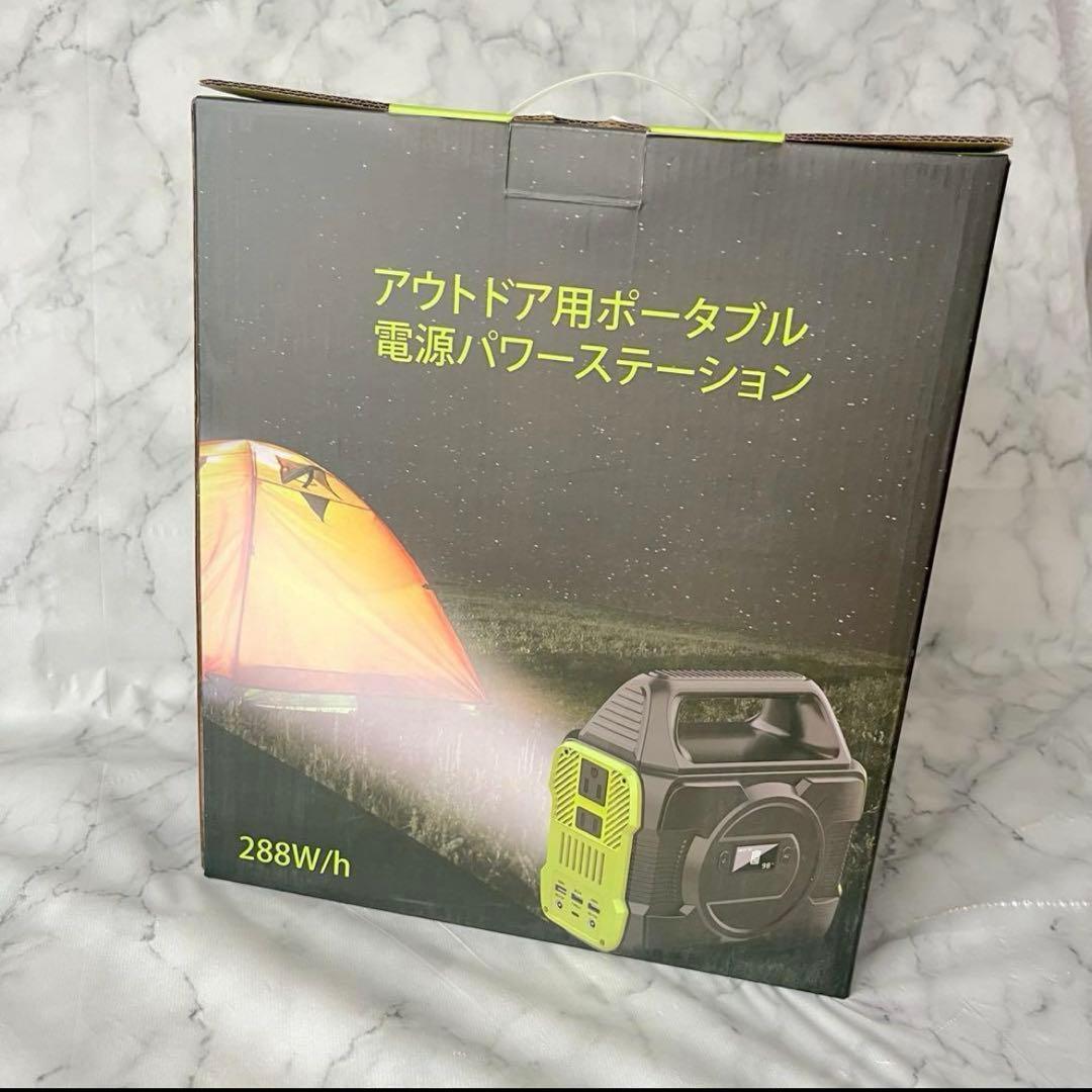 【新品】ポータブル電源　ポータブルバッテリー　防災　80000mAh　懐中電灯