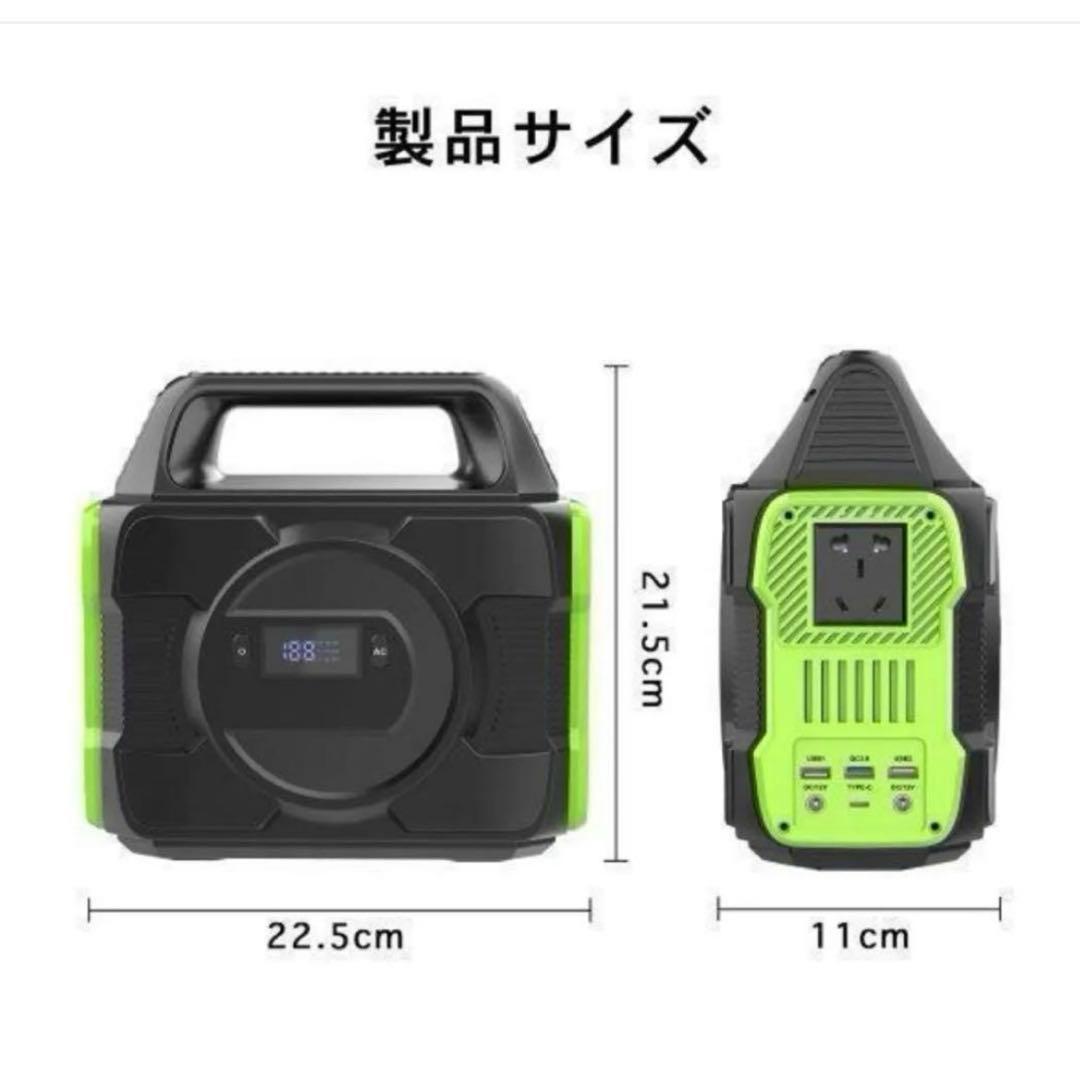 【新品】ポータブル電源　ポータブルバッテリー　防災　80000mAh　懐中電灯