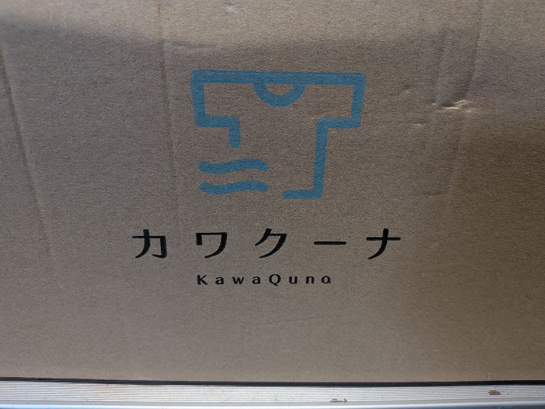 衣類乾燥機 カワクーナ 新品