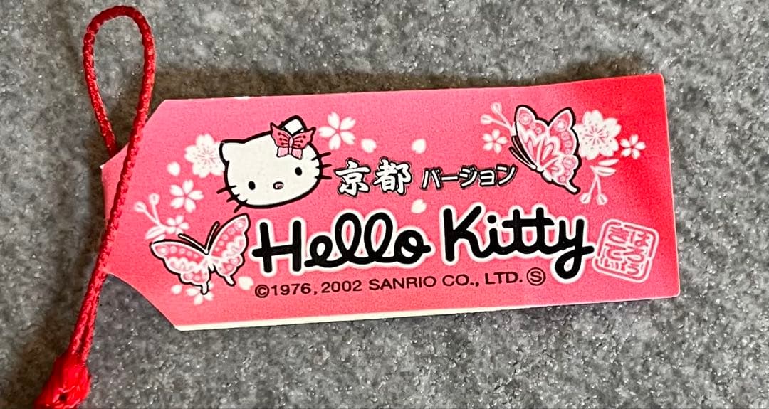 レア　ハローキティ 着物キティ　2002年　ご当地キティ　京都限定　鈴付き