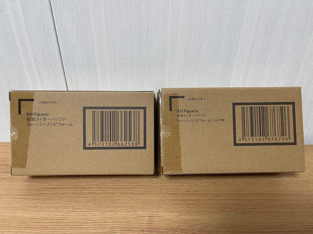 S.H.Figuarta 仮面ライダーバッファ　フィ－バ－ゾンビフォームセット❗️