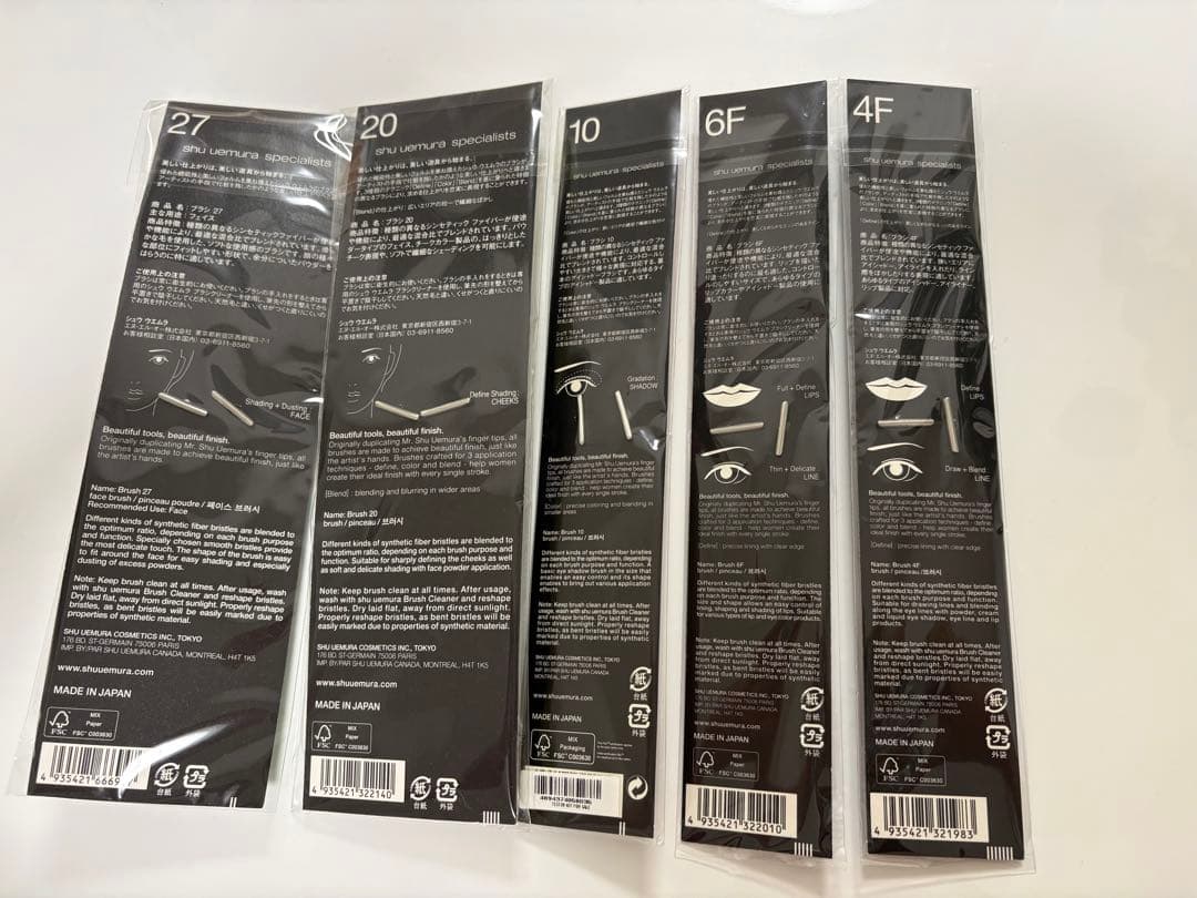 【美品】シュウウエムラ shu uemura 天然毛メイクブラシ セット