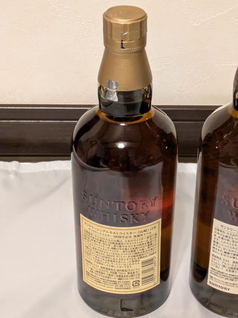 3717 送料無料 ウイスキーセット 山崎12年・山崎NV・白州NV３本 正規品