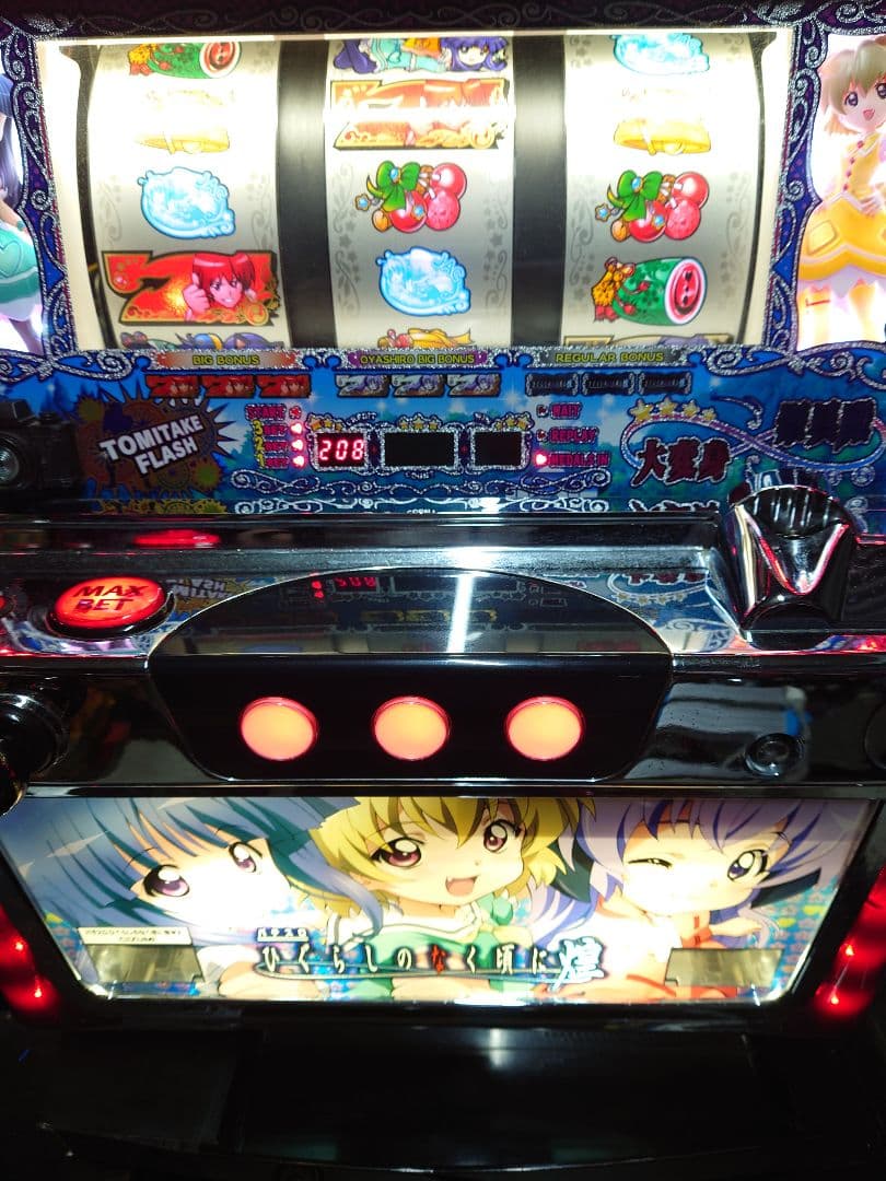 パチスロ　実機　ひぐらしのなく頃に