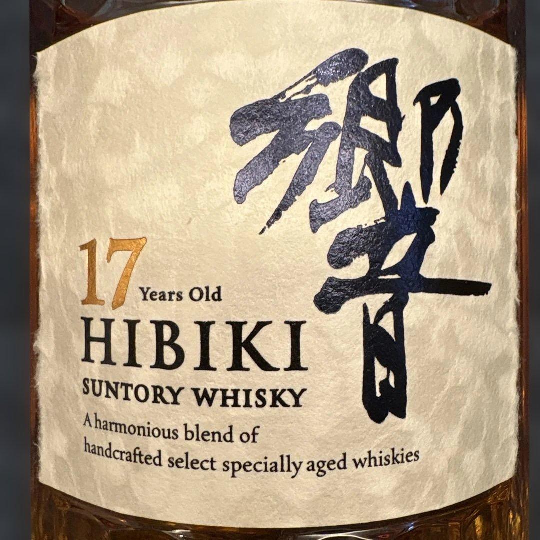 響 17年ウイスキー　700ml 新品