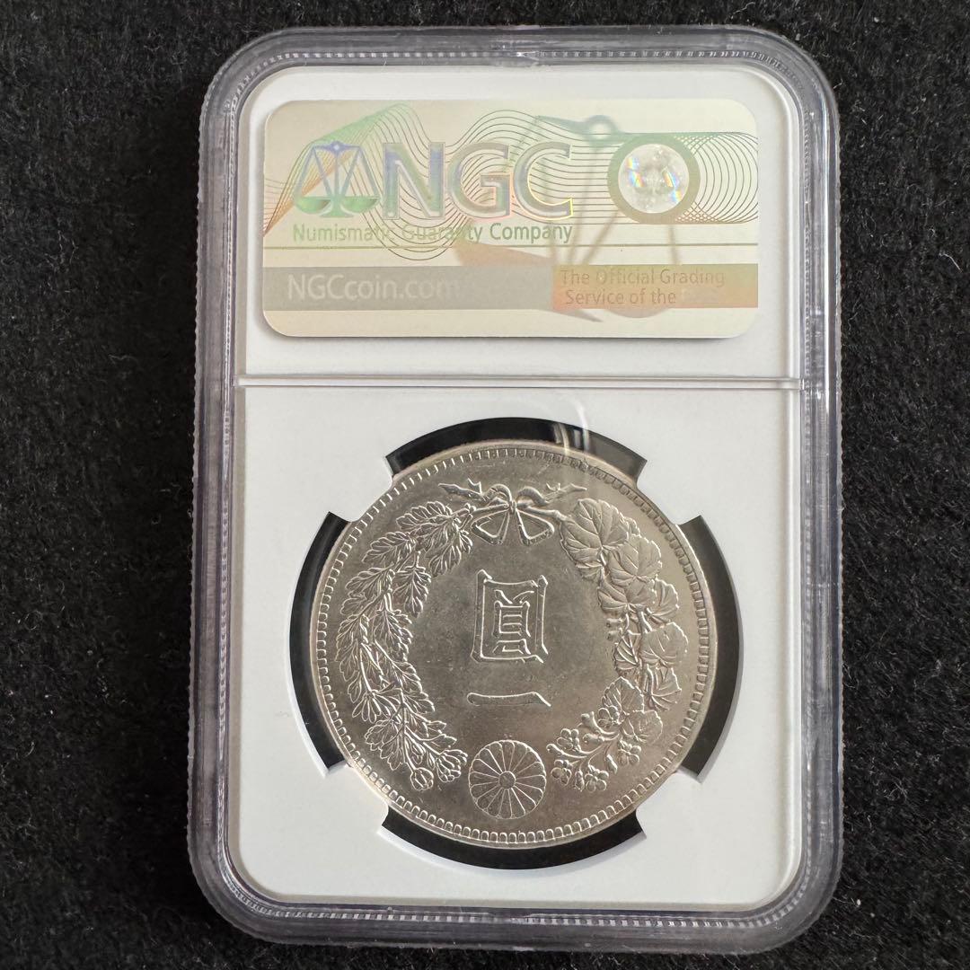 C_0025_ 新一円銀貨 新一圓銀貨 明治36年