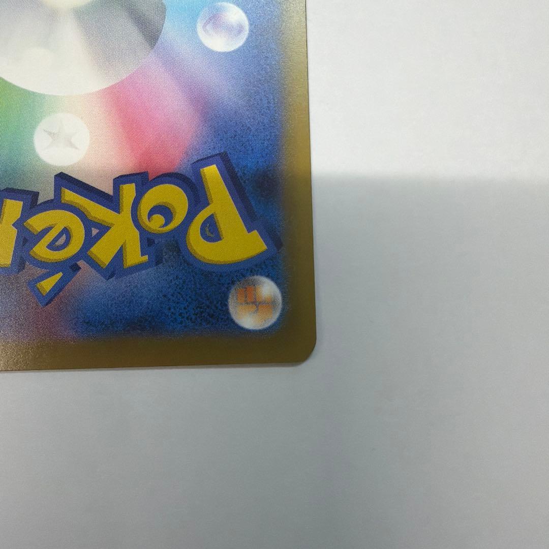 メガゲンガーex SAR &MA