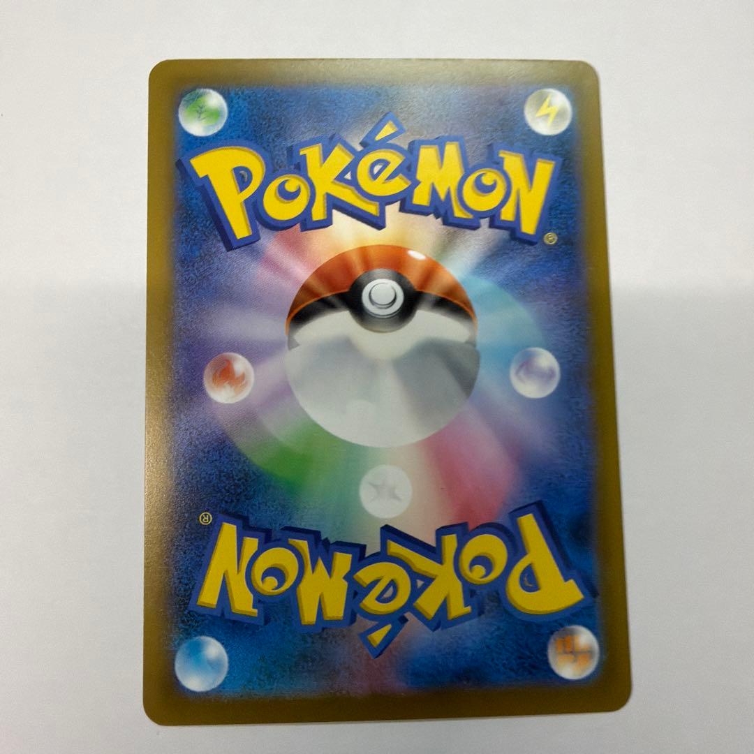 メガゲンガーex SAR &MA