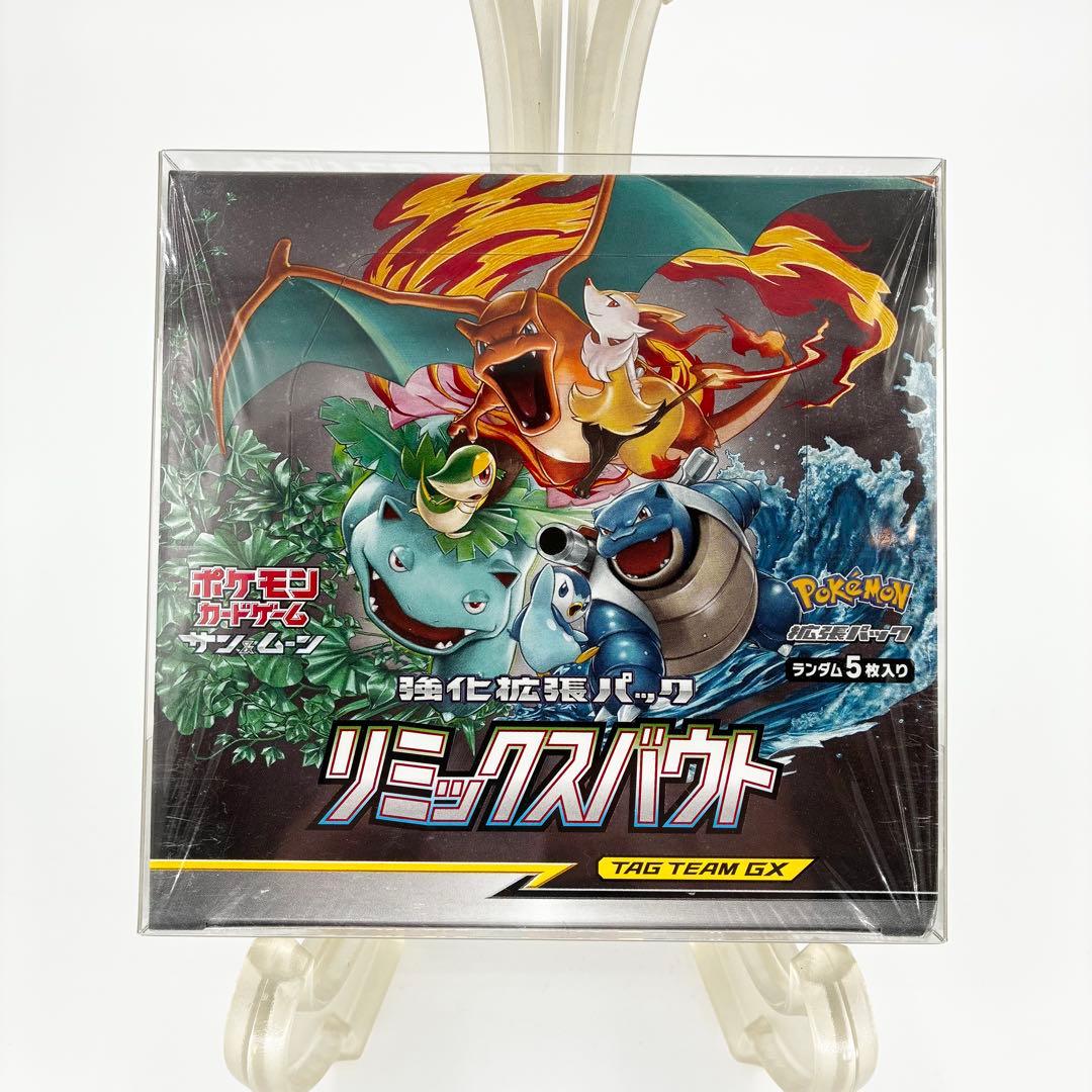 Y*)様 ポケモンカード リミックスバウト シュリンク付きBOX 新品未開封