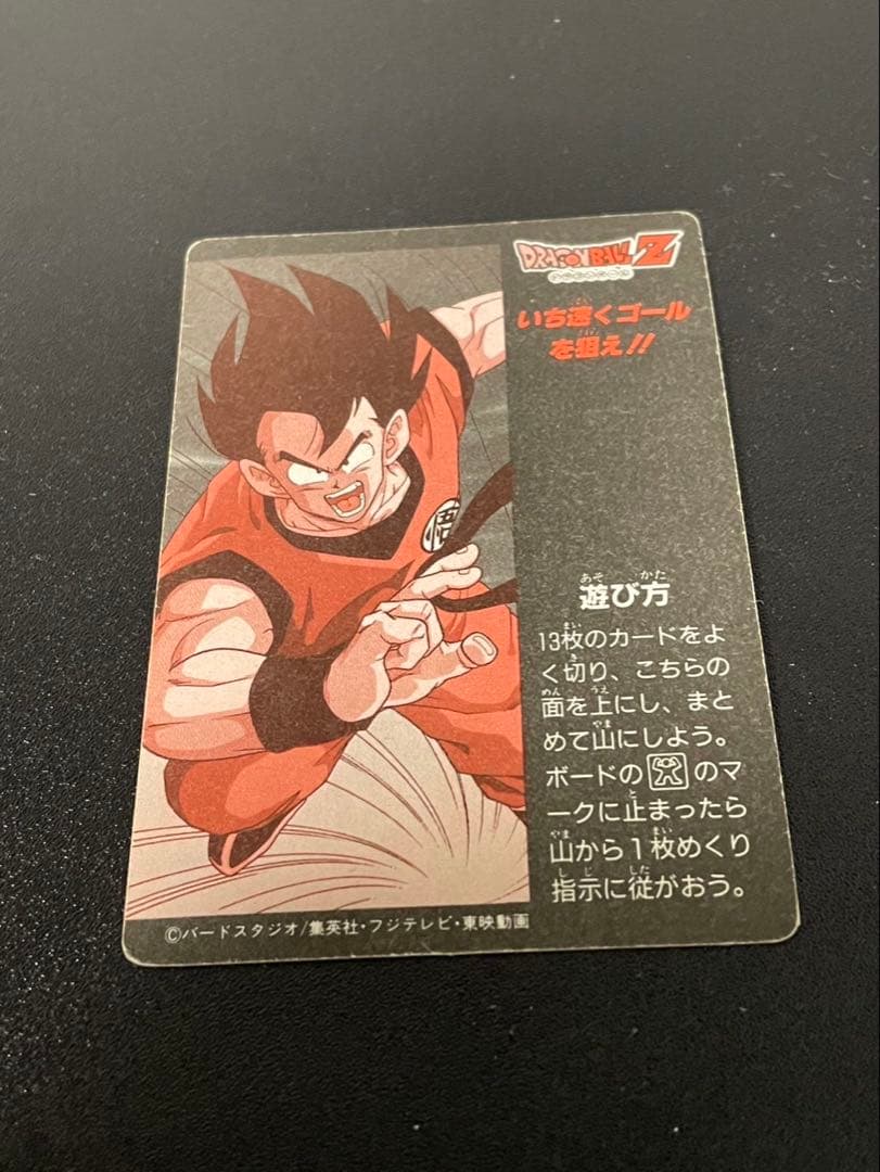 ドラゴンボール カードダス アマダ PPカード ミニコロ H3 クリリン