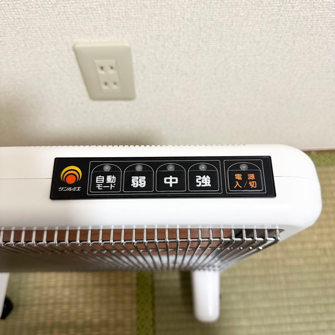 【美品希少カラー】 サンルミエ エクセラ7 ホワイト N700L-GR 遠赤外線