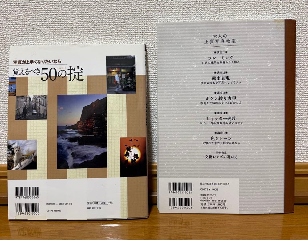 Canon EOS 6D EF 24-105 F4L IS USM &オマケ